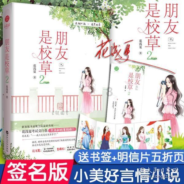 红石遗迹