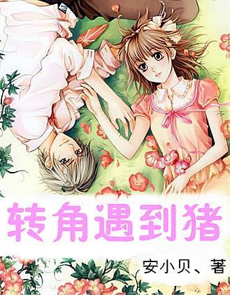 废弃的高楼逃脱2