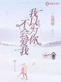 逃离黑白系房屋